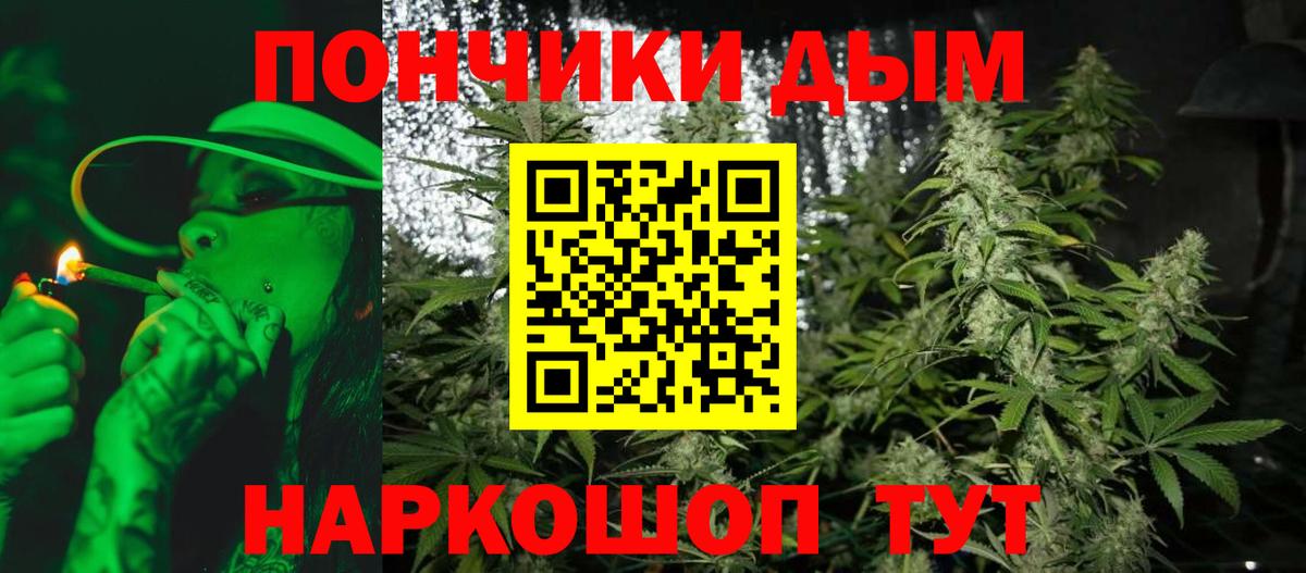 Конопля White Widow Ирбит