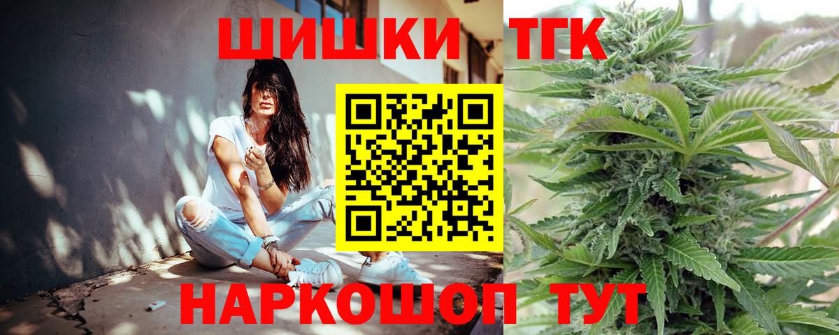 Бошки Шишки Amnesia  МАРИХУАНА план  Вход с VPN  Ирбит  Марихуана VHQ 